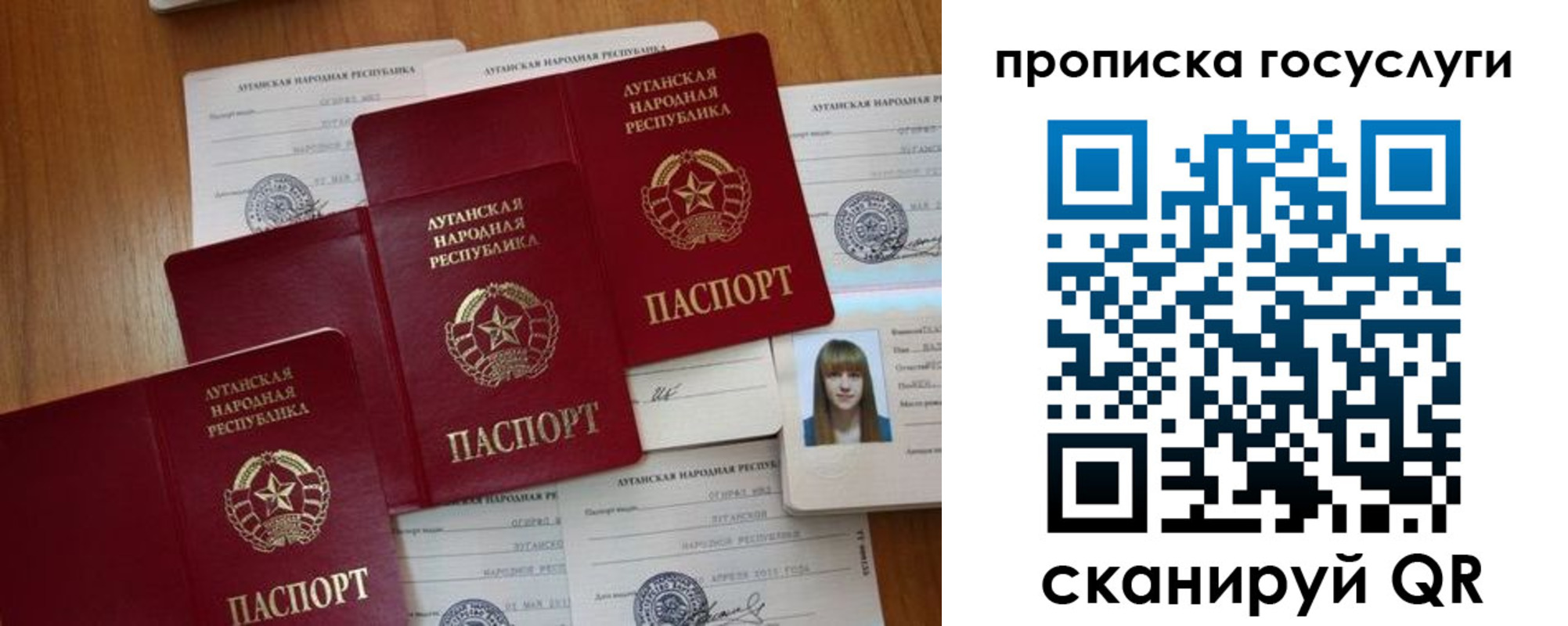 временная регистрация поиск в Ершове